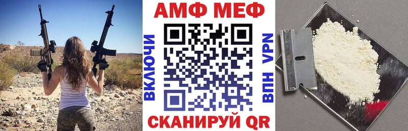 Амфетамин Розовый Лаишево