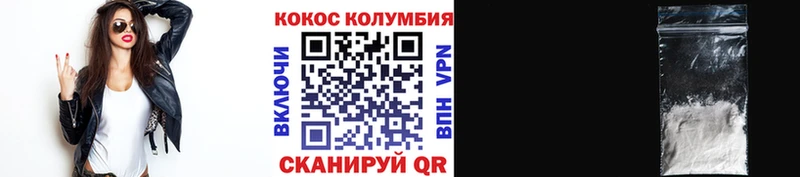 наркошоп  Лаишево  КОКАИН 98% 