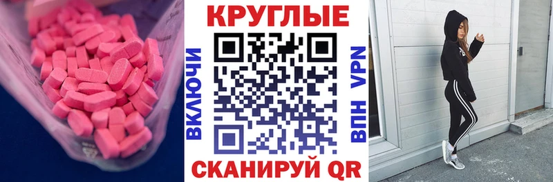 наркошоп  Лаишево  Ecstasy Дубай 