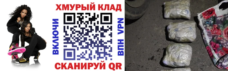 Героин VHQ Лаишево