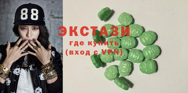 мескалин Осинники