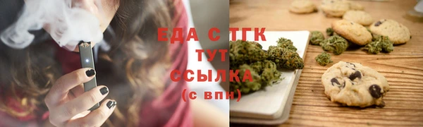 мескалин Осинники