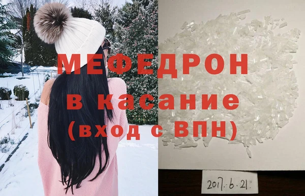 соль ск Осташков