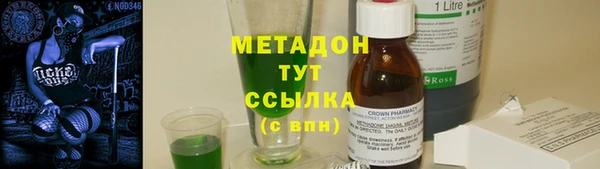 соль ск Осташков