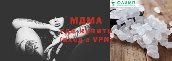 мескалин Алзамай