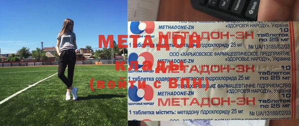 mdpv Алексин