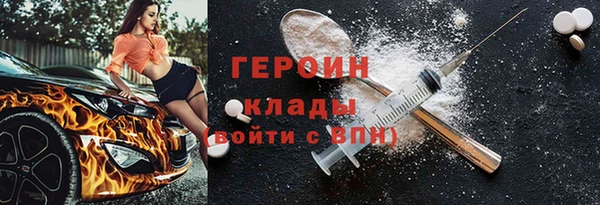 mdpv Алексин