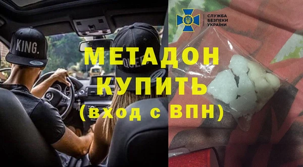 mdpv Алексин