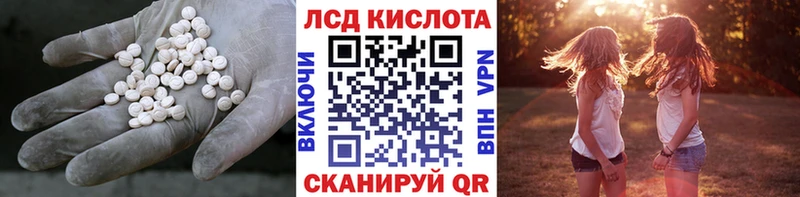 купить наркотик  Лаишево  LSD-25 экстази ecstasy 
