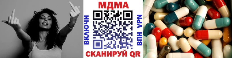 ОМГ ОМГ ONION Лаишево МДМА Molly
