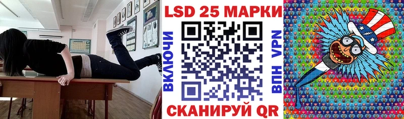 Марки N-bome 1,8мг  купить наркоту  Лаишево 